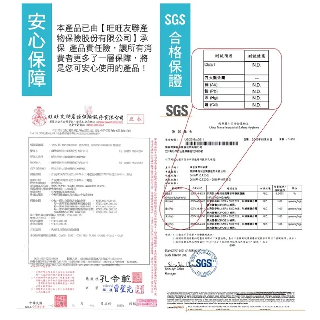63168577