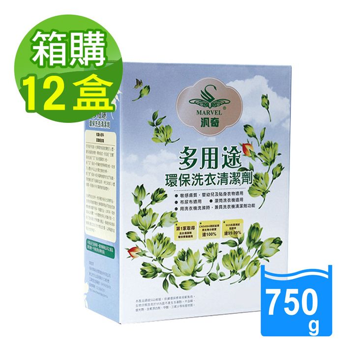 12-750g