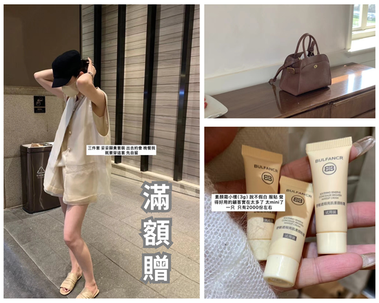 滿$1388 贈水光素顏雙小樣3g | 夢想攝影首爾家服裝工作室