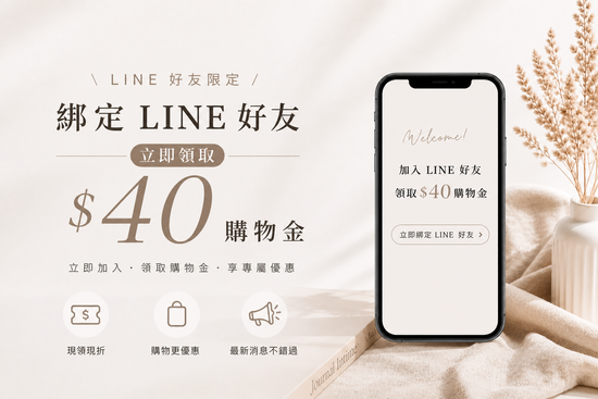 立即加入好友 | 夢想攝影首爾家服裝工作室
