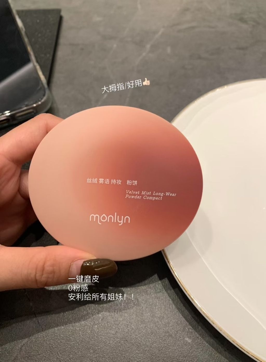 image_012137BA-4F2C-49B2-8BD8-8E24A59D277B_1757998164