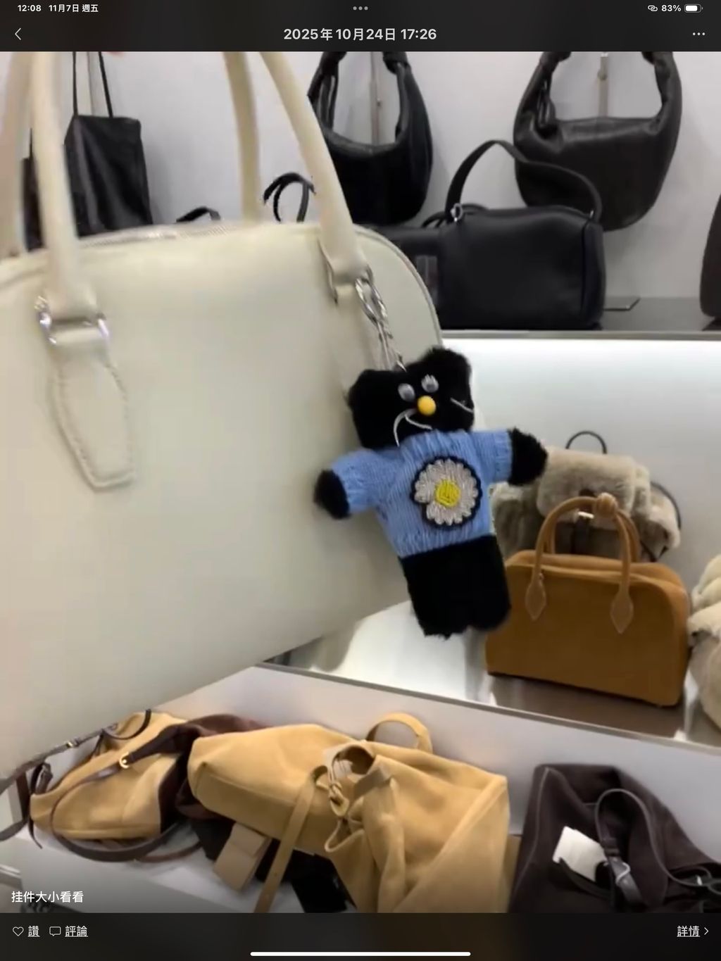 image_871B3B95-3966-4E53-A37D-38FB7FE91257_1762490638