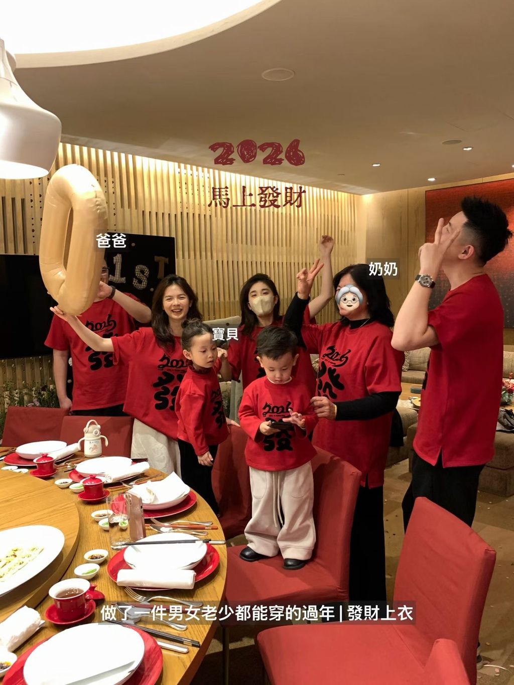 image_864F0D6C-85D7-4090-9394-8C2ABA19518A_1769616020