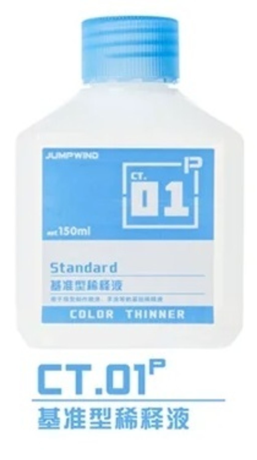 JUMPWINDCT01