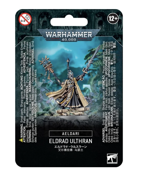Eldrad Ulthran