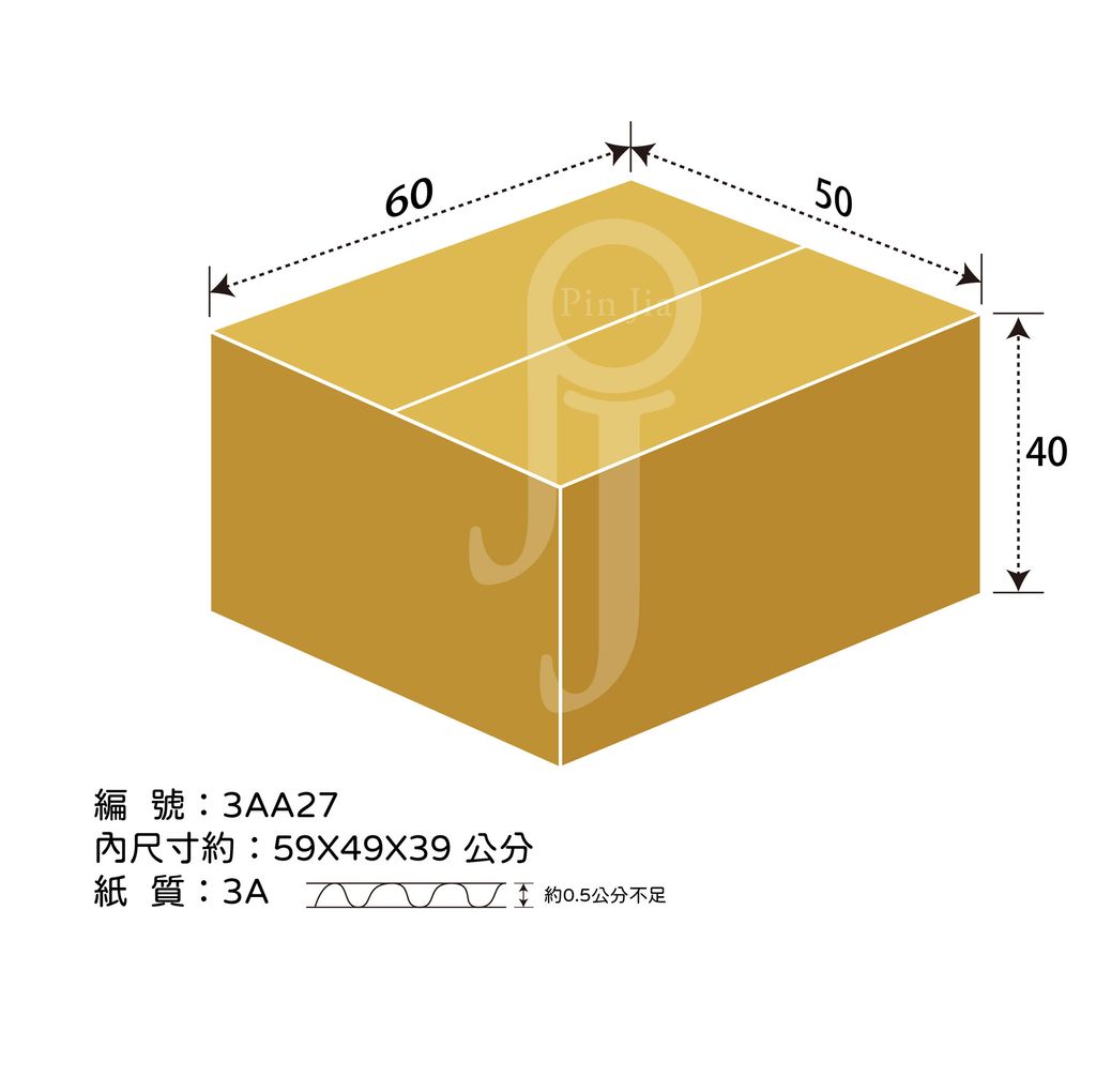 60X50X40  公分_工作區域 1