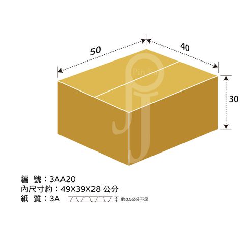 50X40X30  公分_工作區域 1