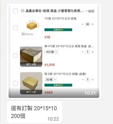 螢幕擷取畫面 2026-01-02 102834