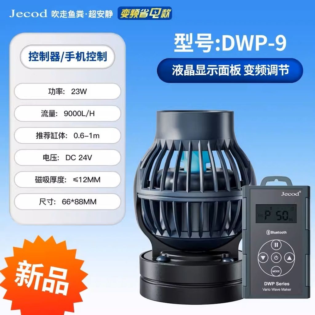 tw-11134207-7r98p-lynqxov535ro9c