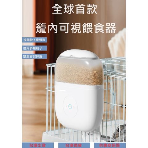 tw-11134207-7rasb-m1sc29piyk23f8