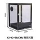 42*42*66(公分)(全網)