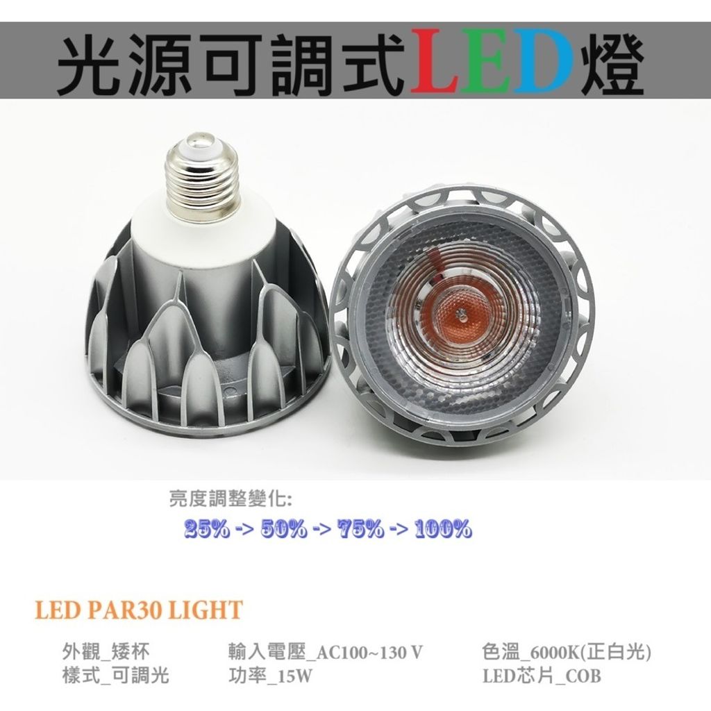 tw-11134207-7r98o-lszrswdcfmqa34