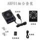 AHF01(加一副風扇 雙風扇)
