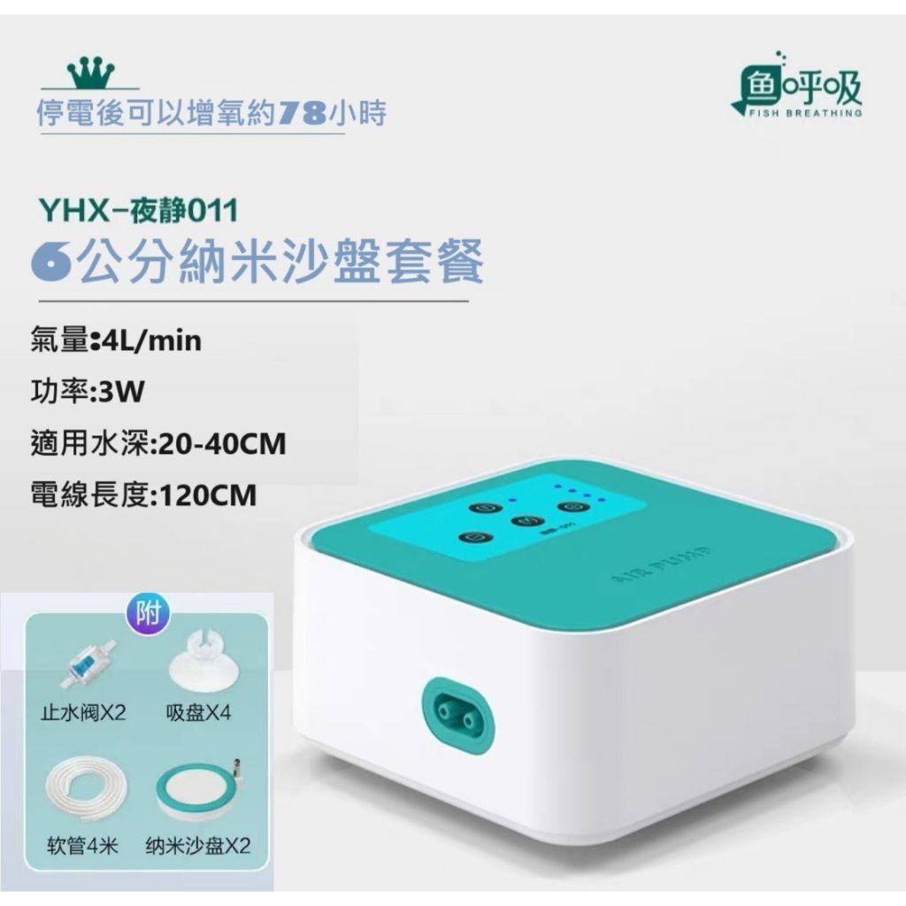 tw-11134207-7r98u-lz6d56ih8nas04