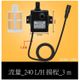 沉水馬達(240 H/L、3 M)
