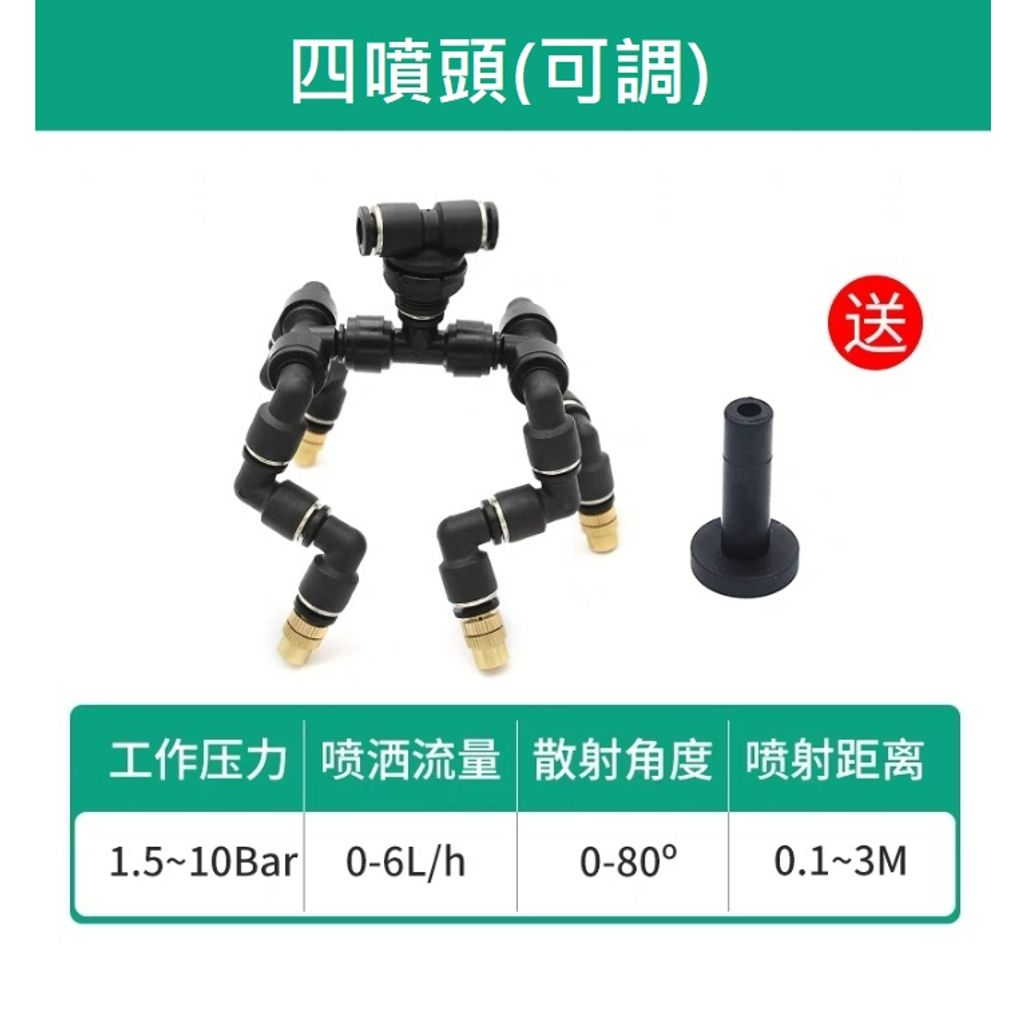 tw-11134207-23020-gjlpfdrmgvnv20