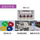 MD-4.4(超值四件組)