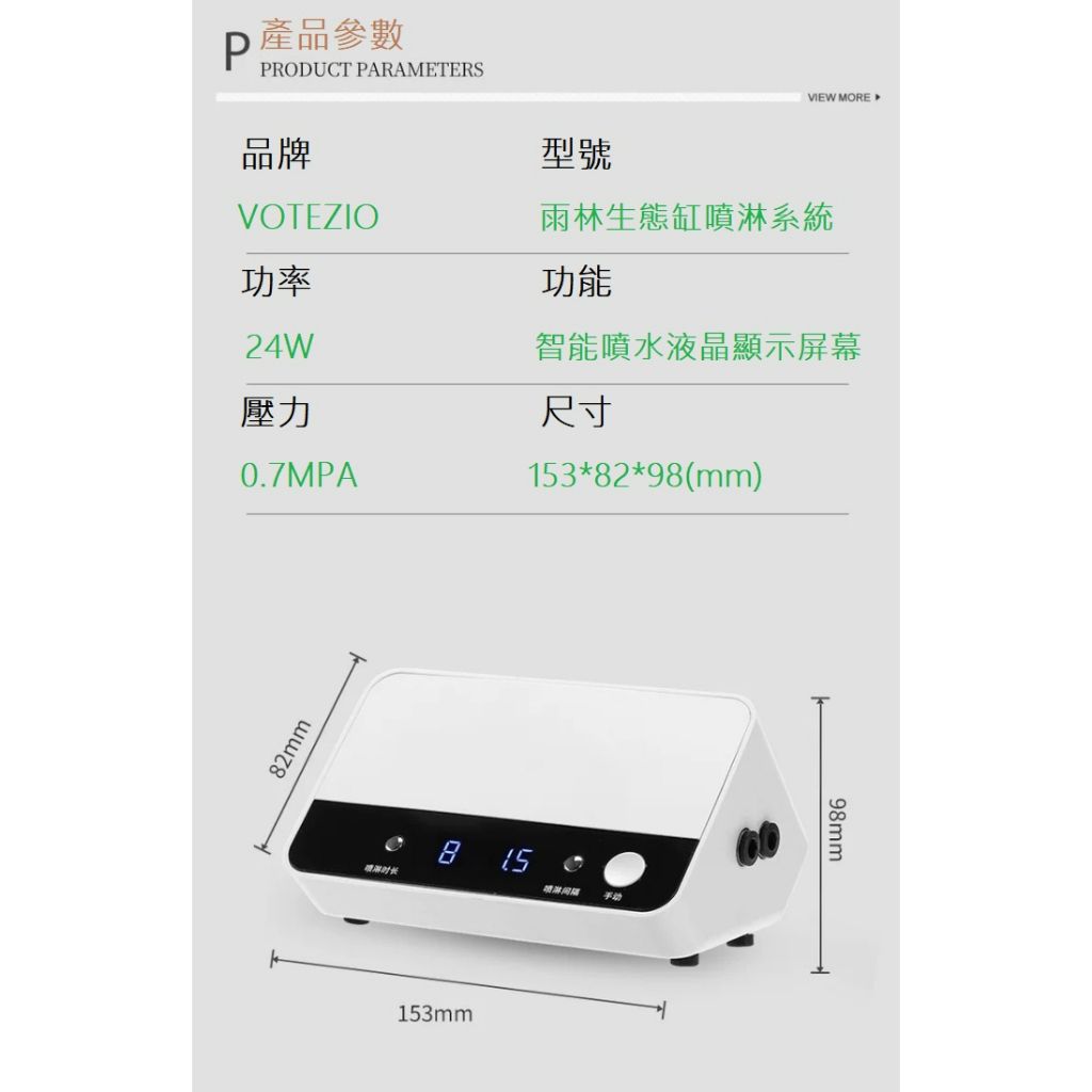 tw-11134207-23020-wr7jhf1ppvnvd1