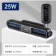 25W