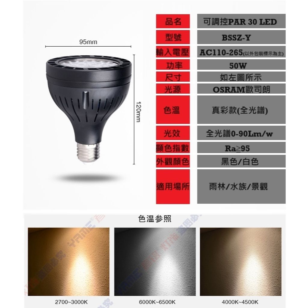 tw-11134207-7r992-lvak5tz2blv232