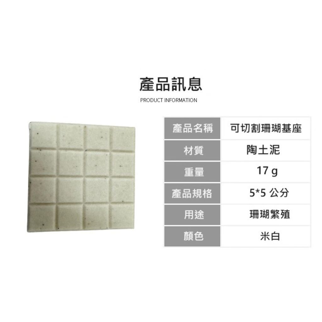 tw-11134207-7r992-lsezt8lx736a48