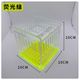 螢光綠10*10*10 (公分)
