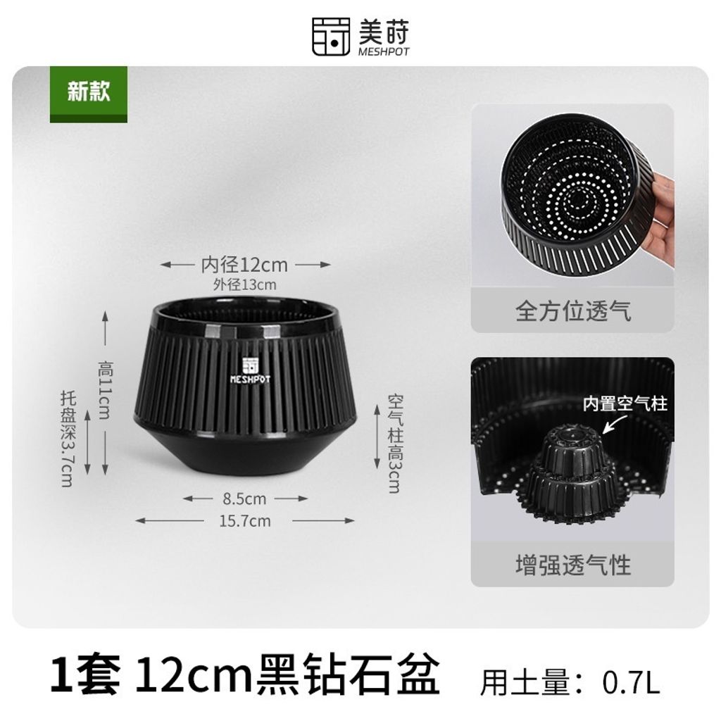 tw-11134207-81zti-mf6q90542waxd8