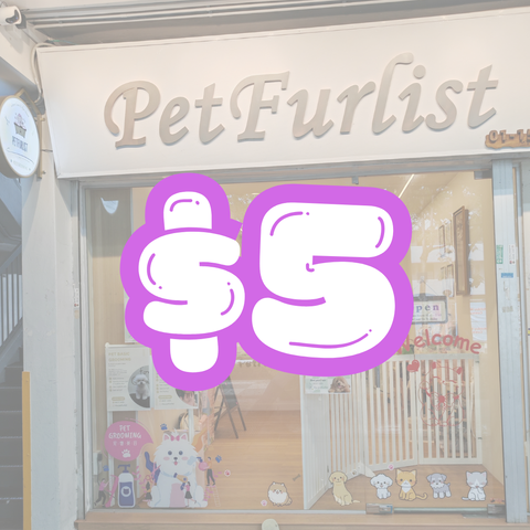 Petfurlist