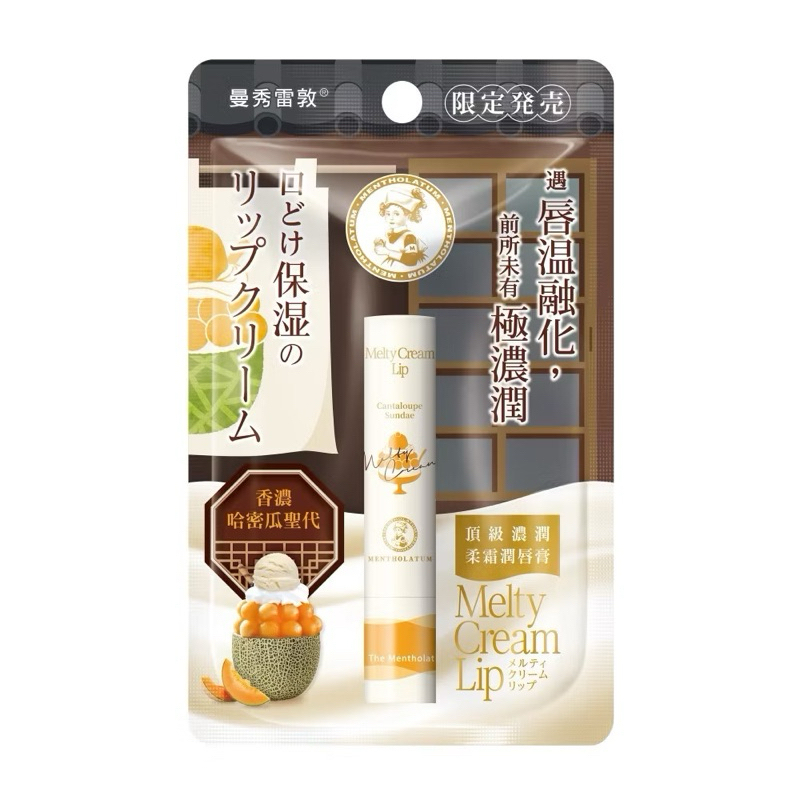 tw-11134207-7rasa-m5yawp2c6h4mfa