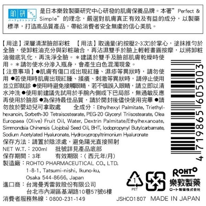 d544b5bdc46d94379a178677c6d4059b