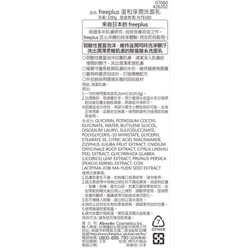 tw-11134207-7qukz-lkinrppt91g6f8
