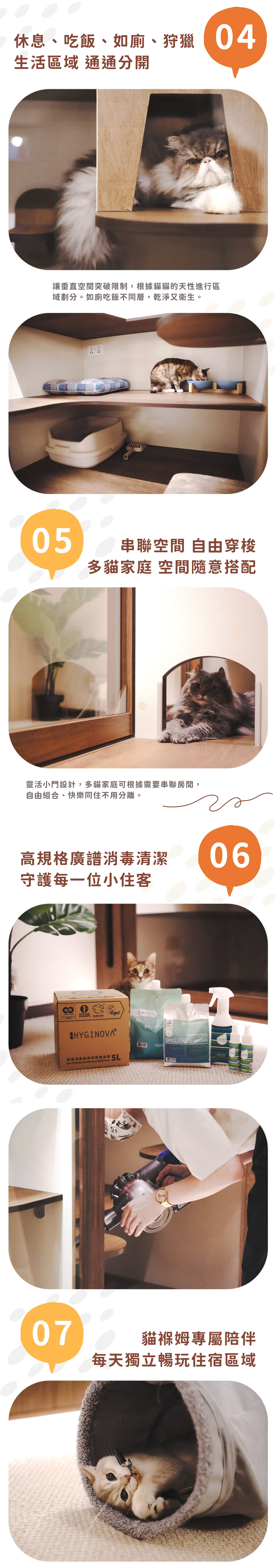 整體介紹2