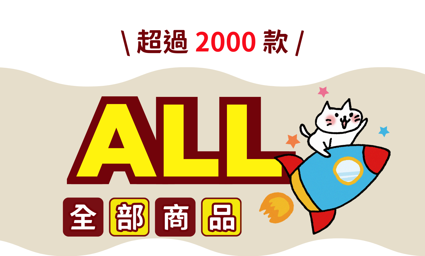  | 卷卷市集