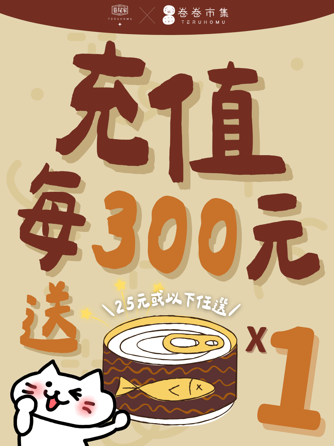 | 卷卷市集