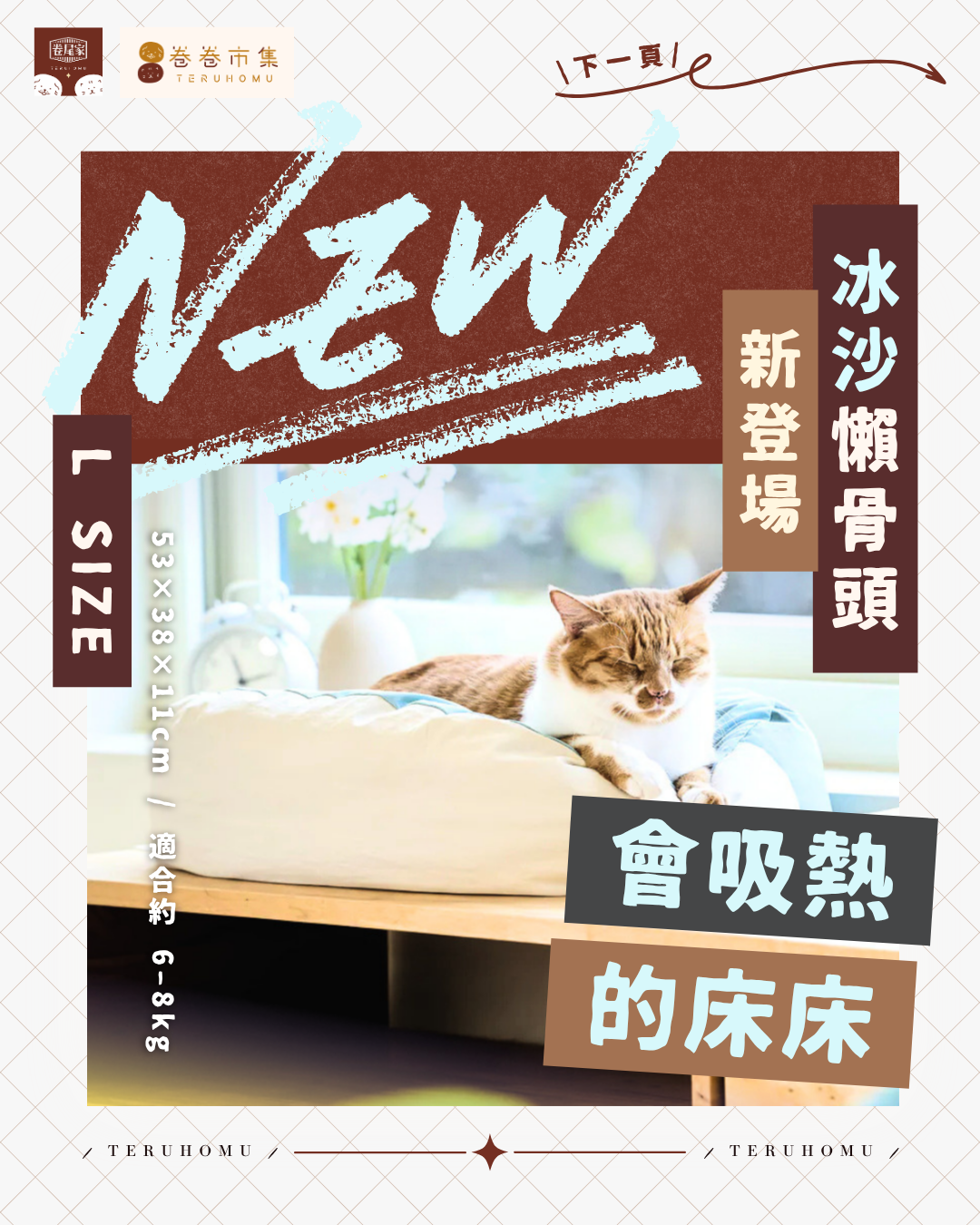  | 卷卷市集