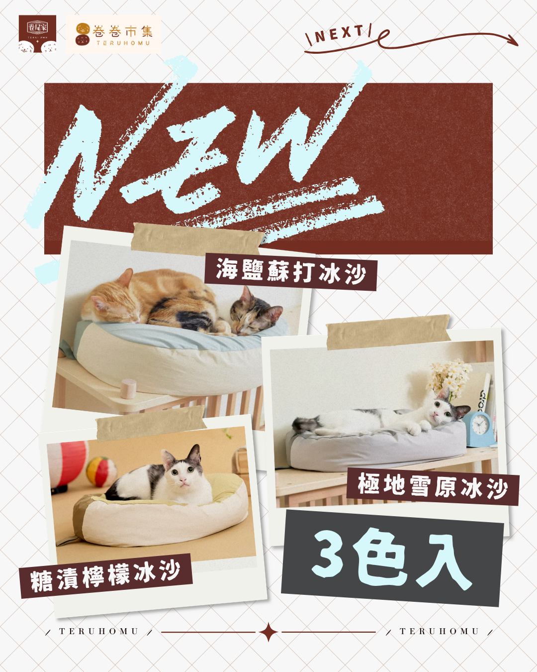  | 卷卷市集