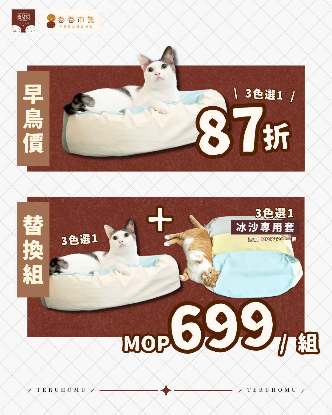  | 卷卷市集