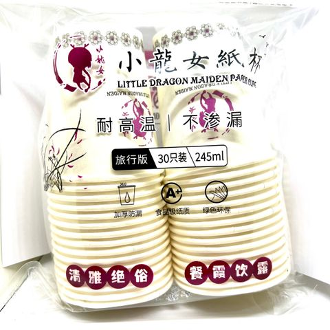 IMG_1793-1706345985329