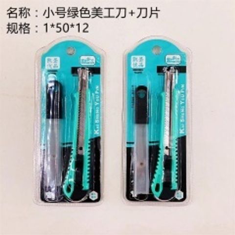 et_198-1706349416978