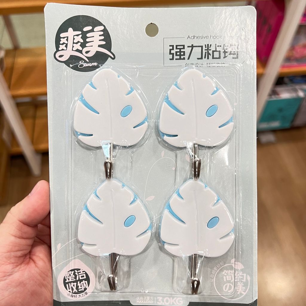 IMG_1891-1706363997178