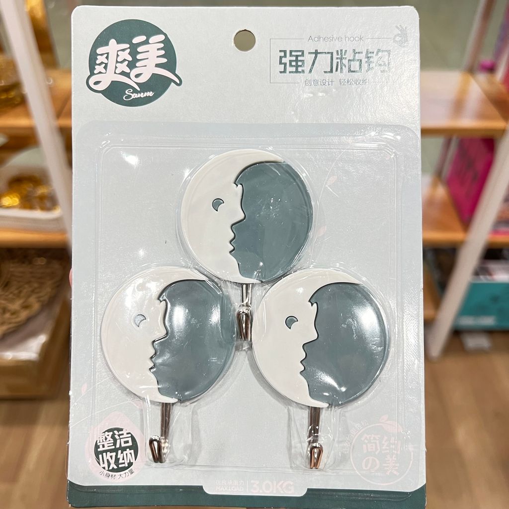 IMG_1886-1706364519358