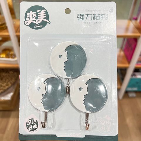 IMG_1886-1706364519358