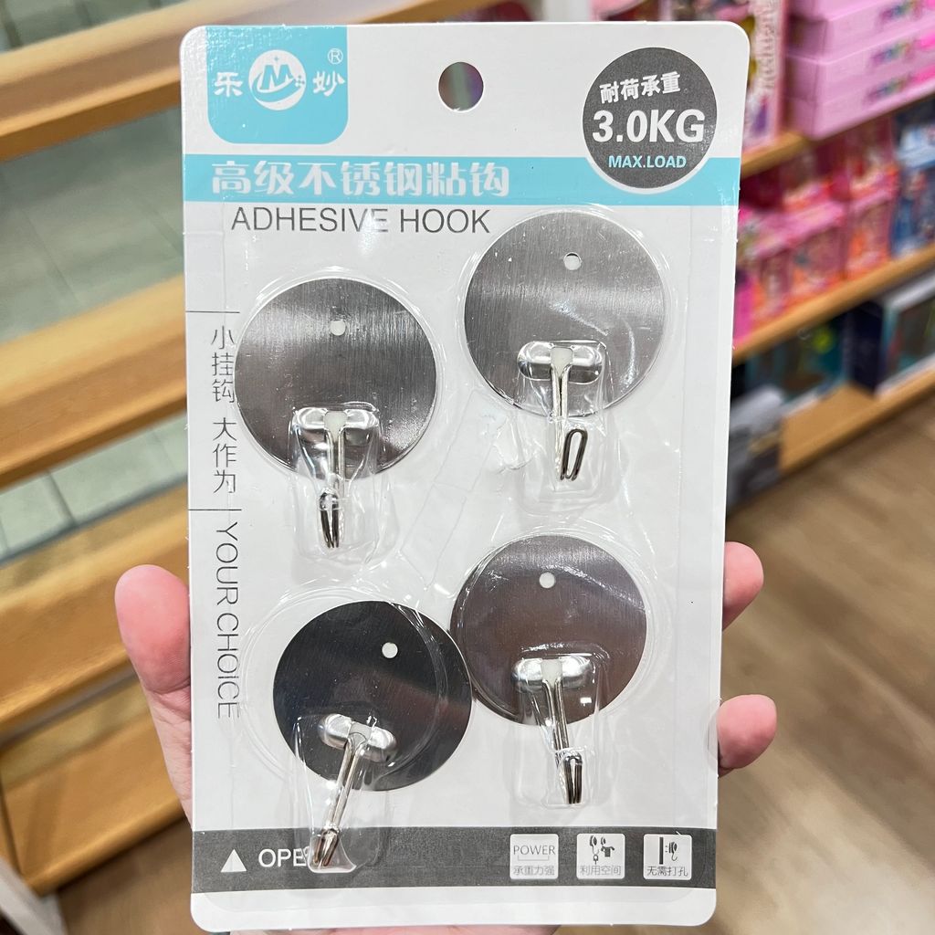 IMG_1882-1706364703149