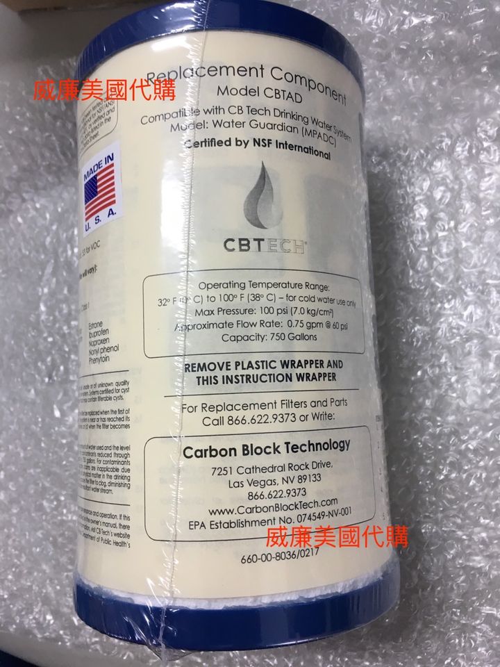 CBTAD-1