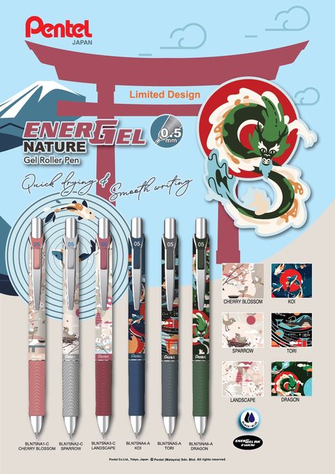 2026-Energel-Nature-DM-Leaflet-A4