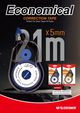 21meters x 5mm