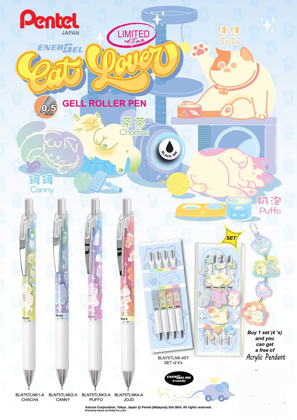 2026-Energel-Cat-Snacks-BLN75NK1-A4-DM-Leaflet-FA2