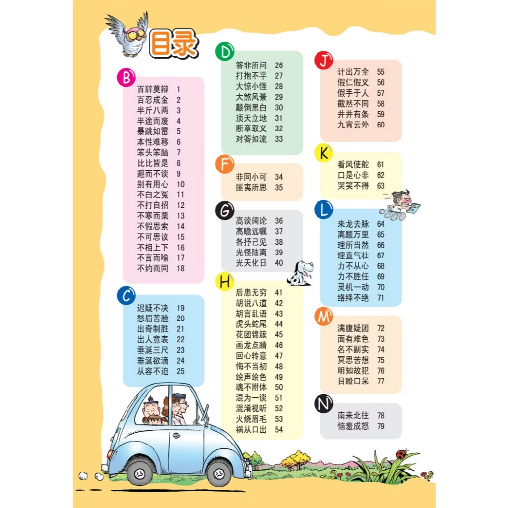 my-11134207-820lb-mg6bmn4zg6iza7
