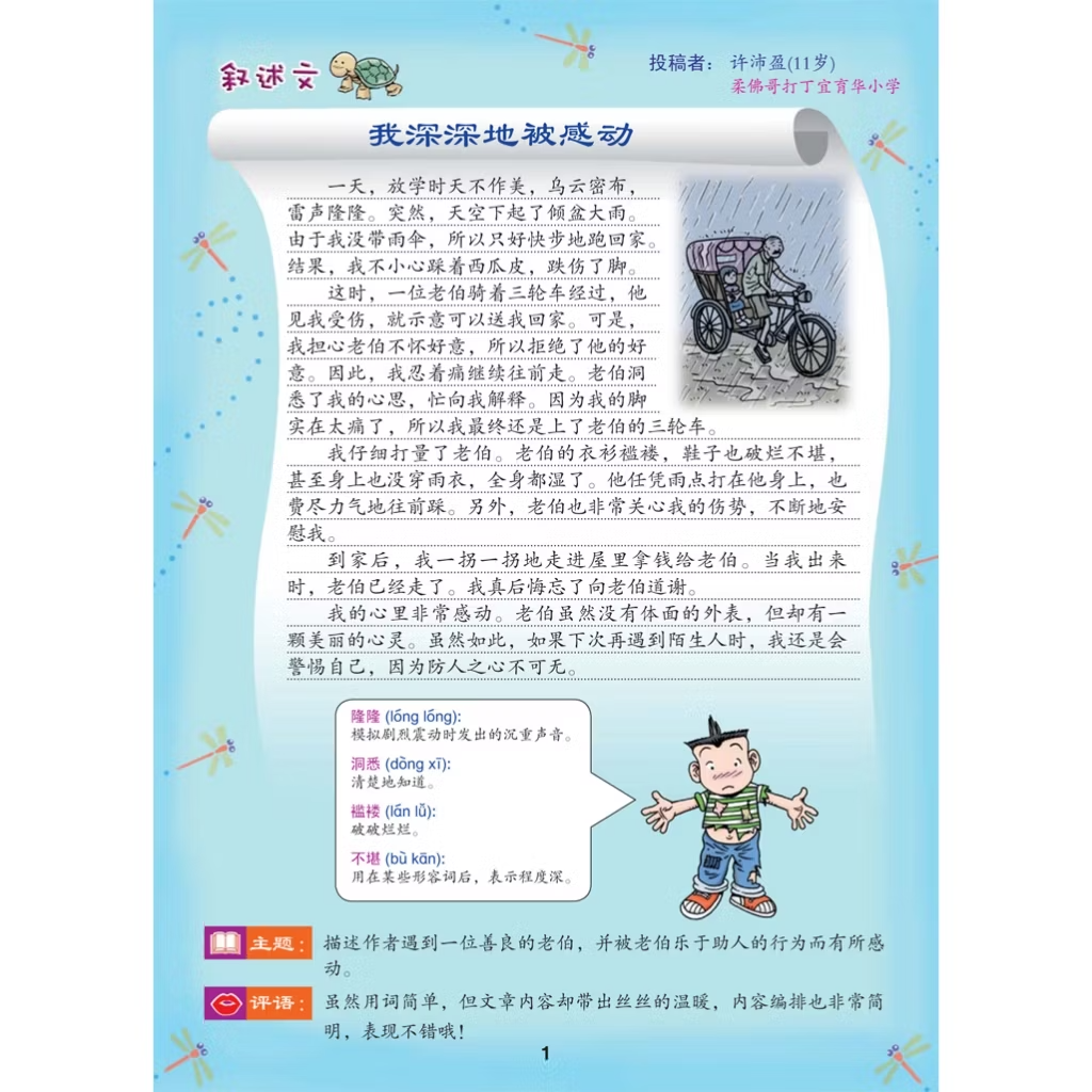 my-11134207-820l6-mg6bnhy2iih7c5