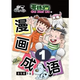 Cheng Yu 01